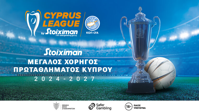 stoiximan cyprus league